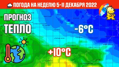 Ненастный циклон надвигается на Беларусь. Погода на 17-19 января