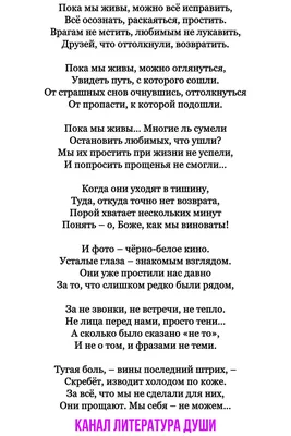 Пока живы – будем жить (Фильм 2021) смотреть онлайн бесплатно трейлеры и  описание