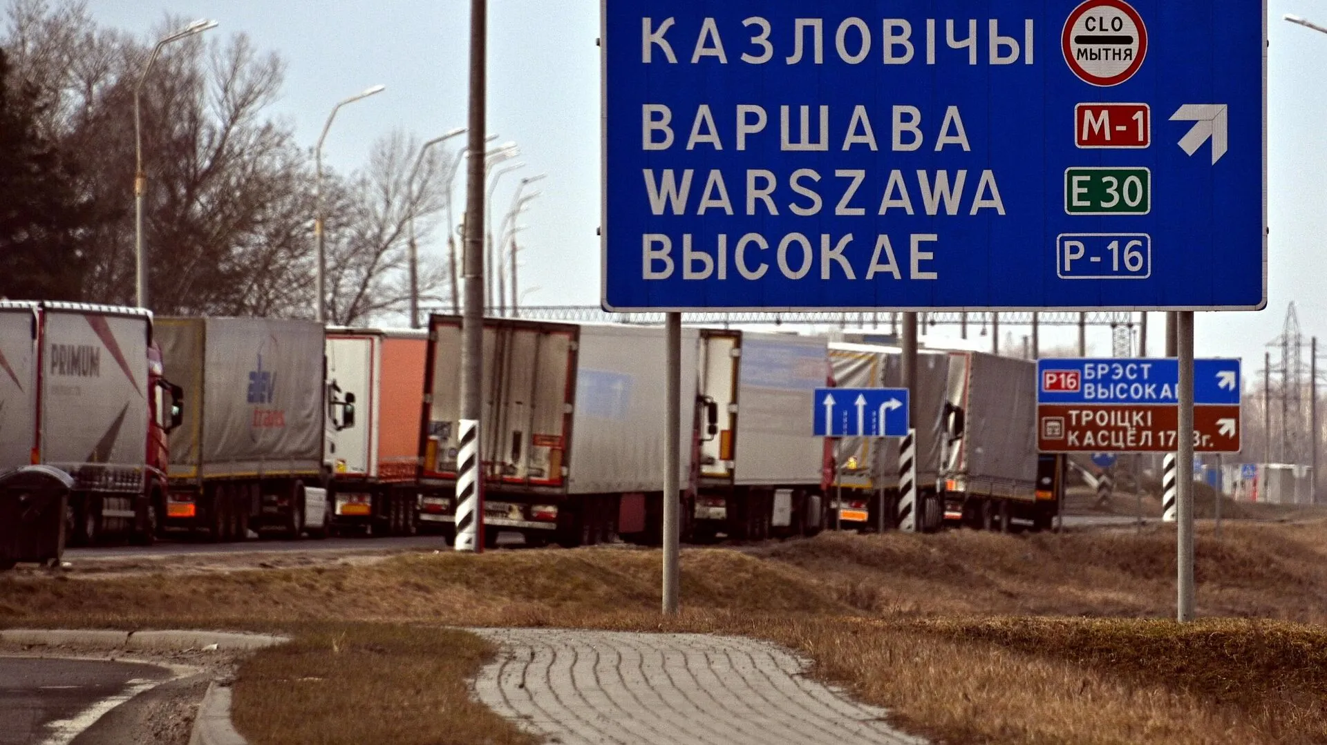 Польша пообещала не закрывать последний пункт для фур на границе - СМИ - 17.02.2023, Sputnik Беларусь Польша пообещала не закрывать последний пункт для фур на границе - СМИ - 17.02.2023, Sputnik Беларусь