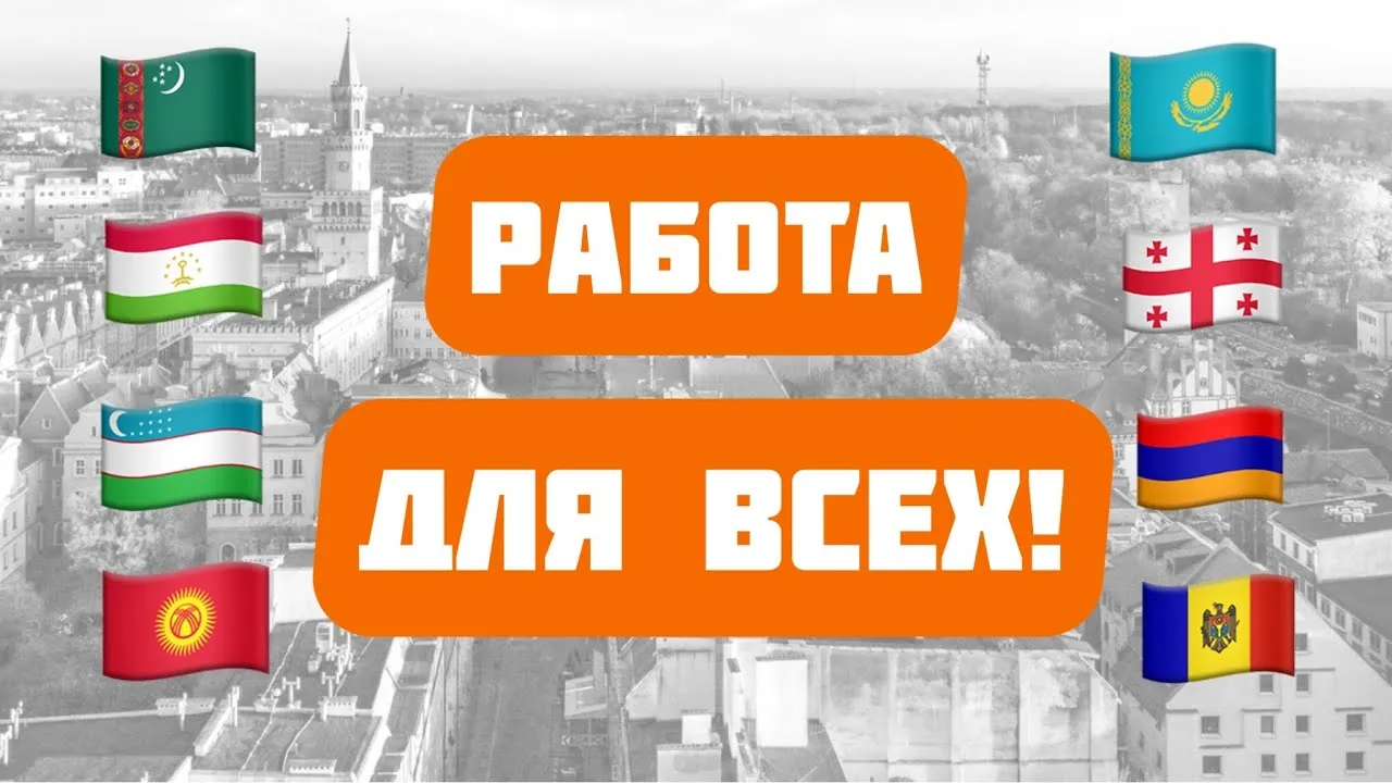 Дешевые авиабилеты из Лондона, Великобритания в Варшаву, Польша всего от $95 | Kiwi.com Дешевые авиабилеты из Лондона, Великобритания в Варшаву, Польша всего от $95 | Kiwi.com