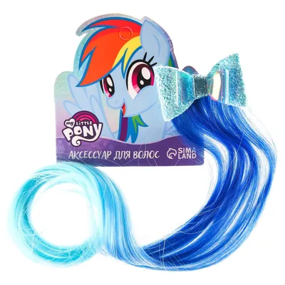 Пони My Little Pony 4,5 см в ассортименте купить по цене 1139 ₸ в  интернет-магазине Детский мир