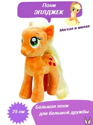 My Little Pony Пони Принцесса Петалс 18 см