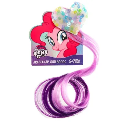 Купить заколка женская Hasbro My Little Pony, фиолетовый, цены на  Мегамаркет | Артикул: 100045882602