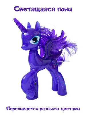 Купить F17965L0 MY LITTLE PONY. Пони Поющая Пипп Интерактивные игрушки -  цена от 2 849 ₽ в Симферополе