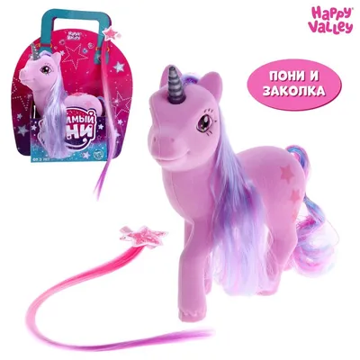 Игрушка LOLA FUN Пони 6 см c87001-1 – купить онлайн, каталог товаров с  ценами интернет-магазина Лента | Москва, Санкт-Петербург, Россия