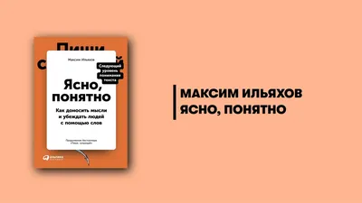 Не понятно» или «непонятно» — как писать правильно | Мел