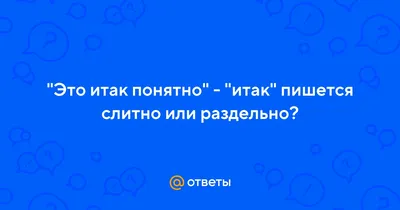 Все с тобой понятно | Пикабу