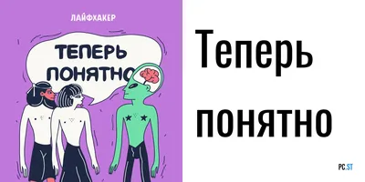 Дневник \"Ясно.Понятно.\" иск.кожа, ляссе • , купить по низкой цене, читать  отзывы в Book24.ru • Эксмо-АСТ • ISBN , p6573329