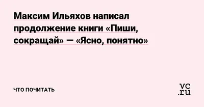 Как просто и понятно делать анимации для видео, статей и презентаций | |  Галера Морева