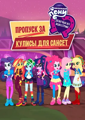 Купить кукла \"Эквестрия Герлз\" с пони - Сквозь зеркало: Твайлайт Спаркл  Hasbro, цены на Мегамаркет