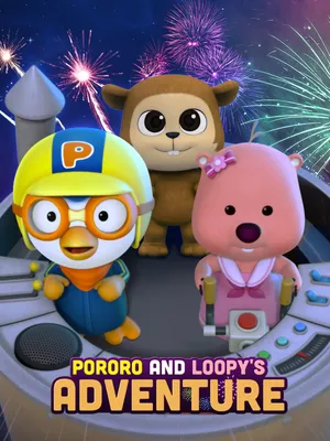 Pororo: Popstar Adventure | Rotten Tomatoes