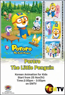 Pororo the Little Penguin... - Pororo the Little Penguin