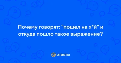 Российский военный оккупант, иди на х**\", – белорусы поддержали Украину на  референдуме - 24 Канал