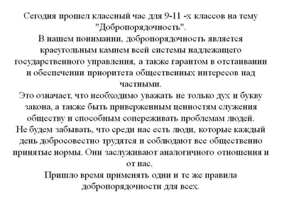 Пошел на х..!» — политик из Узбекистана ответил писателю Захару Прилепину