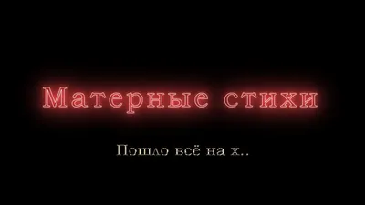 Морал Патч Русский Военный Самолет Иди на Х-й. Прикольные Шевроны на Заказ.  Нашивки Вышивка (арт. ВИШ-89-ПР) — Купить на BIGL.UA ᐉ Удобная Доставка  (2015015611)