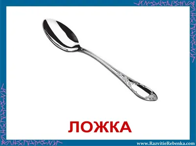 Посуда для детских садов по цене от 135 руб. купить в Москве | КафеКомплект