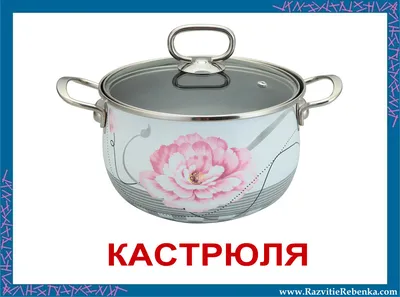 Разрезные картинки \"Посуда\" | скачать и распечатать