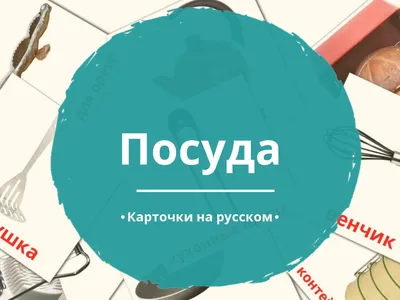 Детская посуда: Роспись фарфора Набор детский «Машинки» в интернет-магазине  Ярмарка Мастеров по цене 6500 ₽ – MUNJ2RU | Детская посуда, Санкт-Петербург  - доставка по России