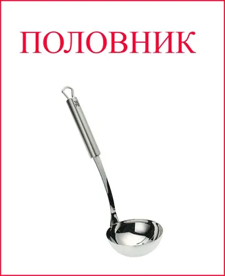 Набор посуды и принадлежностей для проведения демонстрационных опытов 4  лотка Купить