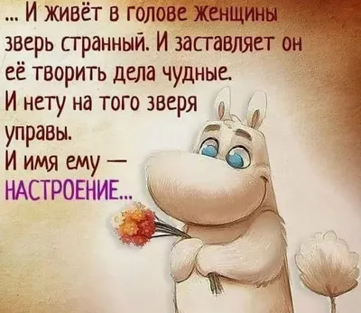 Поднять настроение с утра картинки прикольные (46 фото) » Красивые  картинки, поздравления и пожелания - Lubok.club