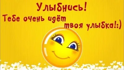 Открытки для поднятия настроения (262 шт.)
