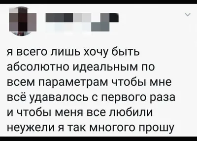 20 СМС от людей, которые могут поднять настроение на весь день / AdMe