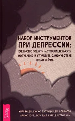 Что написать парню, чтобы поднять ему настроение | По веселью 🤡 | Дзен