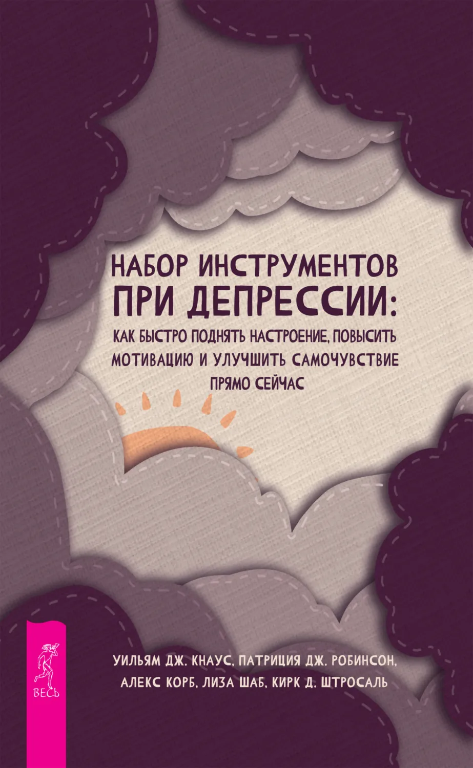Как поднять себе настроение | Пикабу Как поднять себе настроение | Пикабу