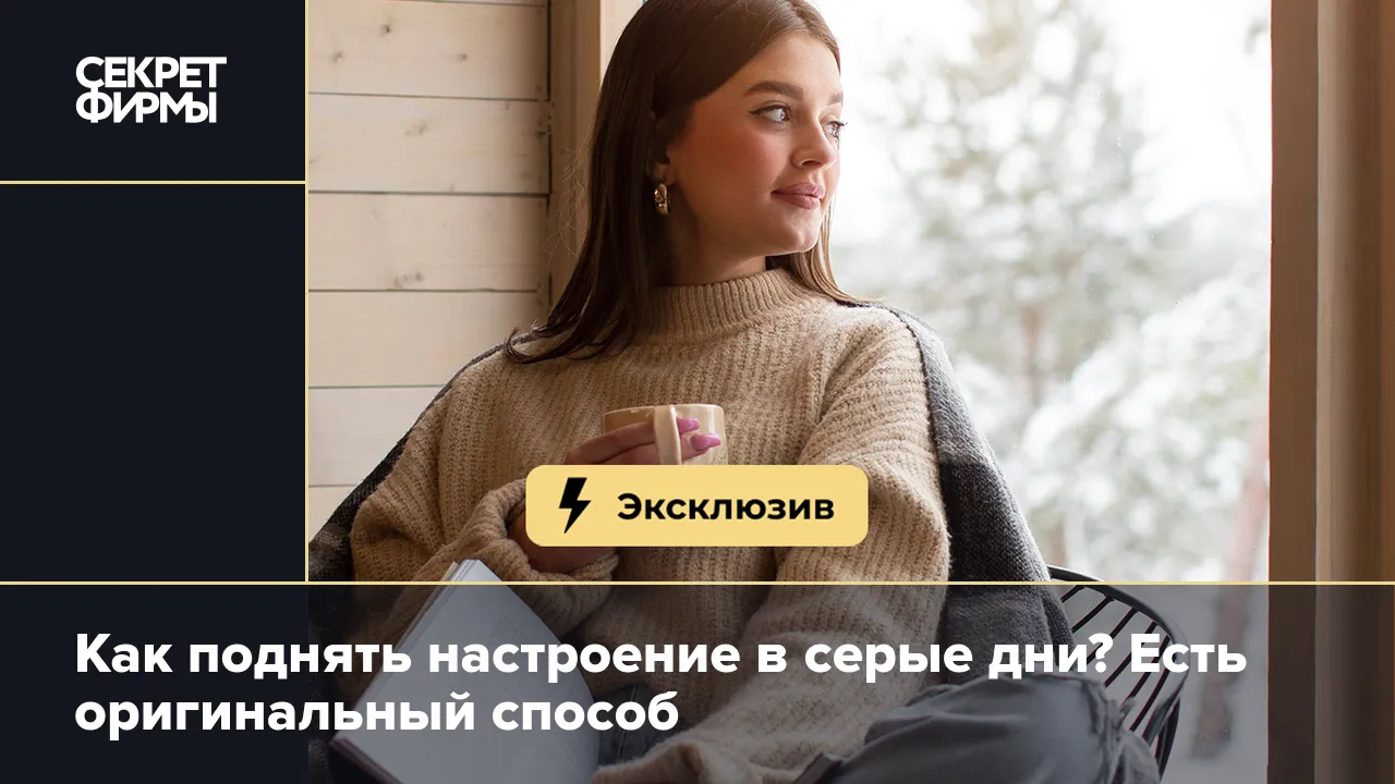 20 СМС от людей, которые могут поднять настроение на весь день / AdMe 20 СМС от людей, которые могут поднять настроение на весь день / AdMe