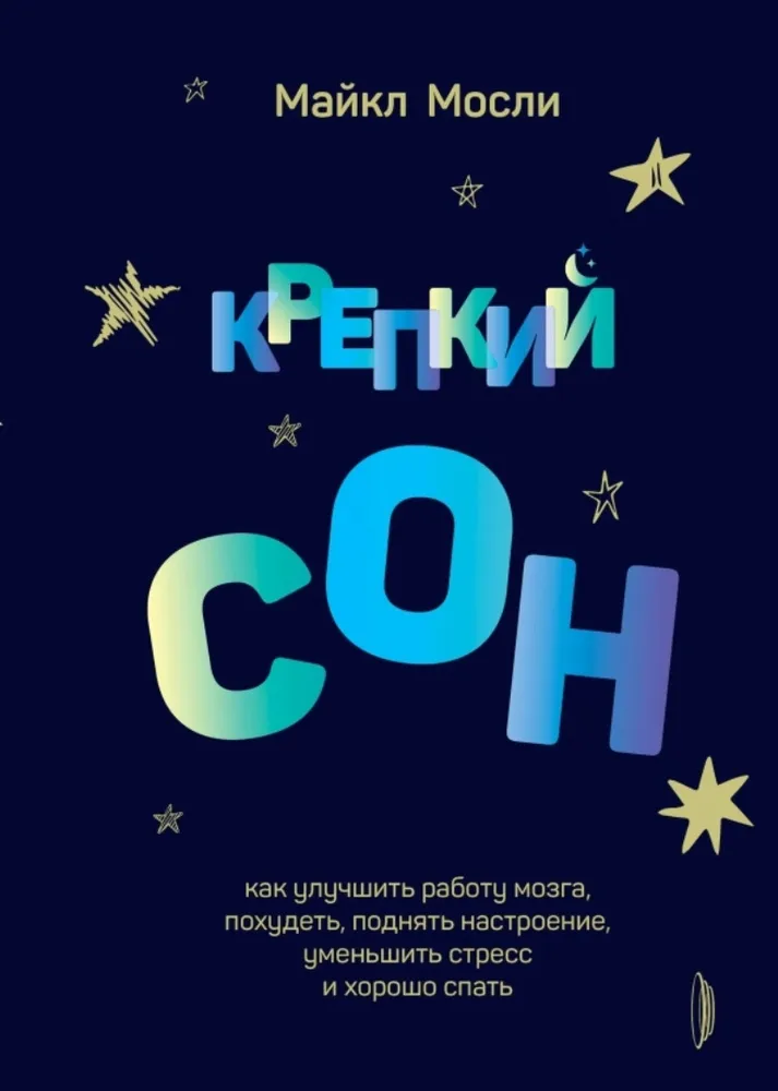 Продукты, повышающие настроение Продукты, повышающие настроение