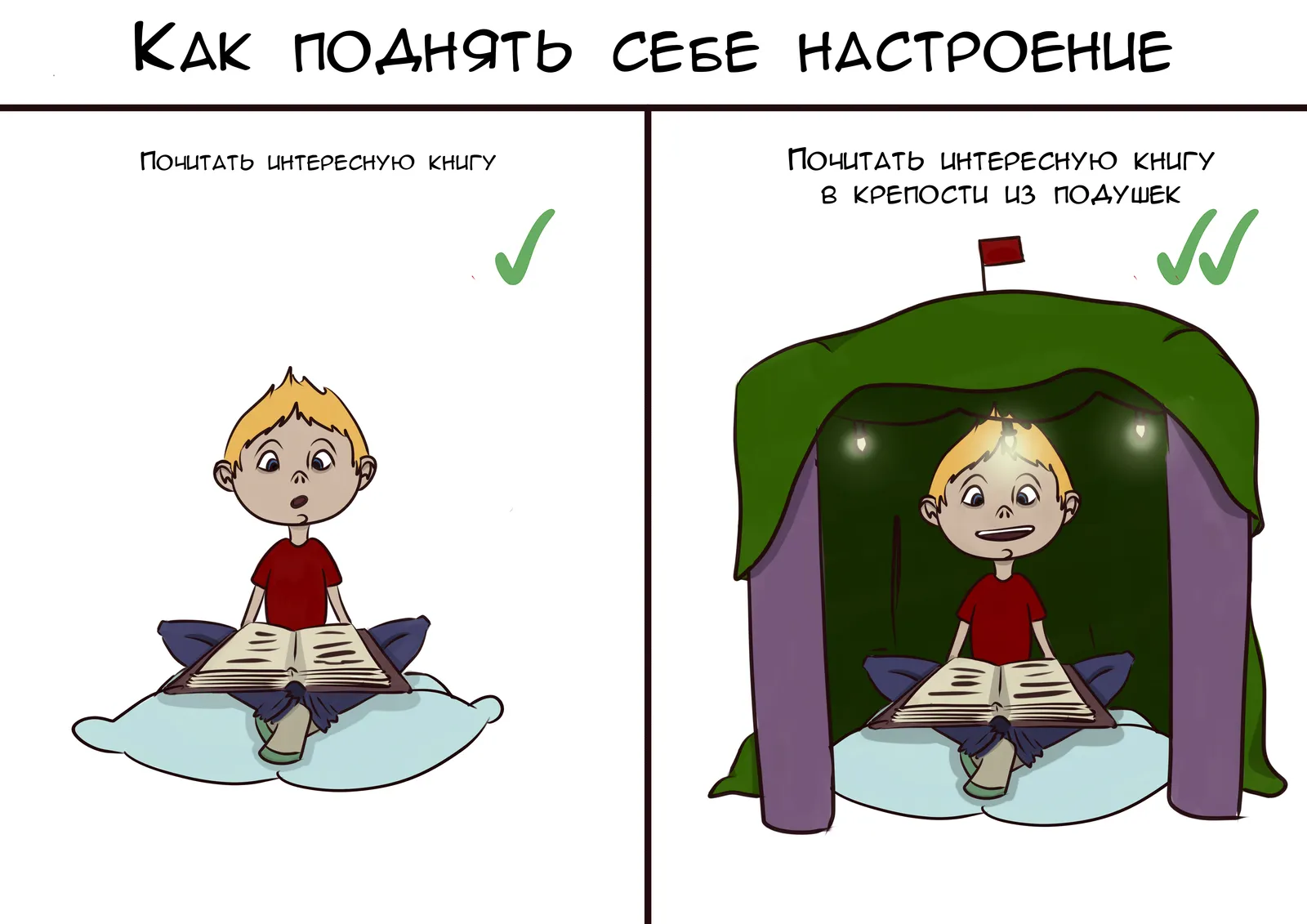 Как заставить мозг работать: что поможет повысить настроение и работоспособность летом - KP.RU Как заставить мозг работать: что поможет повысить настроение и работоспособность летом - KP.RU