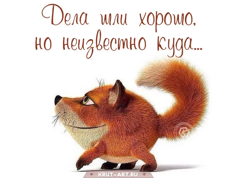 Как поднять настроение когда оно \"на нуле\" - мотиваторы поднятия настроения. Как поднять настроение когда оно \"на нуле\" - мотиваторы поднятия настроения.