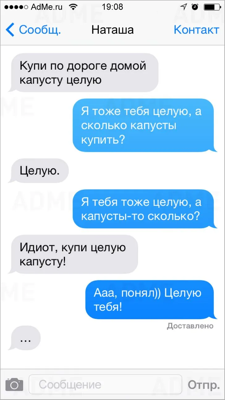 Как поднять настроение девушке картинкой, ВК, по переписке? | МИР ПОДРОСТКА | Дзен Как поднять настроение девушке картинкой, ВК, по переписке? | МИР ПОДРОСТКА | Дзен