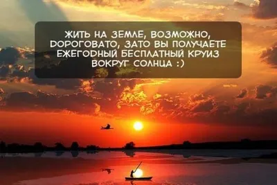 Поднять настроение просто... | Пикабу