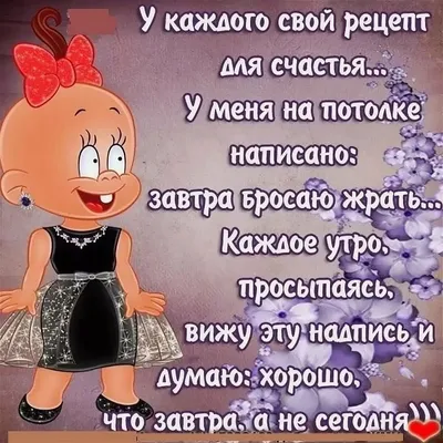 Комплексный центр социального обслуживания населения Нижнеудинского района  | Как поднять себе настроение