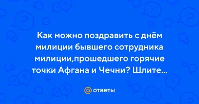 RT22.RU Радиотехника 20 века, форумы • Просмотр темы - С Днем Милиции!