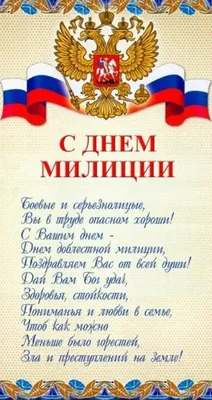 В России упростили поступление на службу в МВД: причины, последствия:  Полиция и спецслужбы: Силовые структуры: Lenta.ru