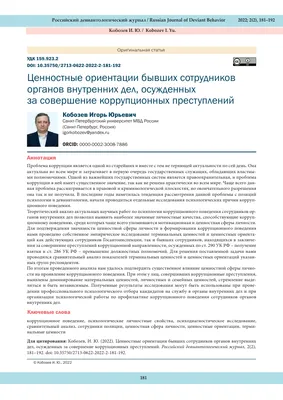 Бывший сотрудник Запорожской АЭС получил работу в Массачусетском  технологическом институте В Украине его подозревали в работе на ФСБ из-за  пропагандистского ролика о ситуации на станции. Он утверждал, что записал  видео после пыток —