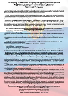 В МУ МВД России «Ногинское» открыли мемориальную доску Николаю Николаевичу  Ситникову / Новости / Богородский городской округ Московской области