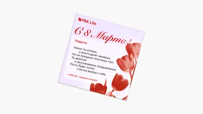 Поздравления с днем рождения 🌹