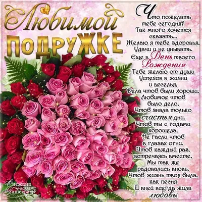 Красивое поздравление С Днем Рождения!🎂💐🎁 - YouTube