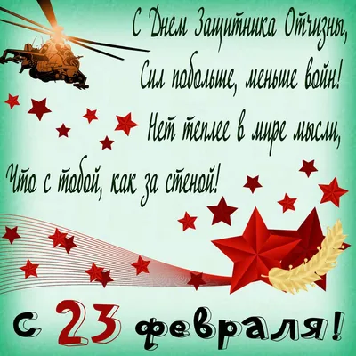 Поздравления с 2024 годом в стихах и открытках | РБК Украина