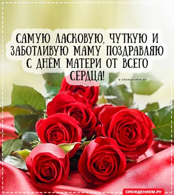 Дорогие женщины, мамы и бабушки! - Новости - Глава городского округа Нижняя  Салда - Органы местного самоуправления и учреждения - Официальный сайт  администрации городского округа Нижняя Салда