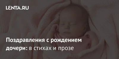 Открытки с днем рождения дочки с днем рождения дочери доченьки дочу...