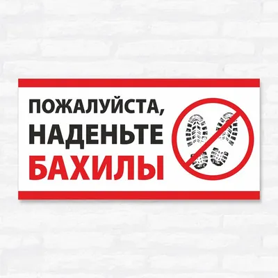 Табличка \"Пожалуйста стучите\", пленка, 400*300 мм (10097745) - Купить по  цене от 735.00 руб. | Интернет магазин SIMA-LAND.RU