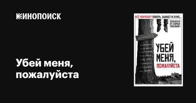 Подушка-смайлик НУ ПОЖАЛУЙСТА 36 см, купить в интернет-магазине  \"Оригинальная игрушка\"