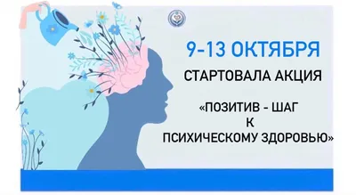 Доброе утро друзья, позитива на весь день вам😉 | Стоматология \"ВиДент\"  Тугулым | ВКонтакте