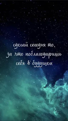 Инфографика по книге: Новая позитивная психология: научный взгляд на  счастье и смысл жизни. Мартин Селигман, Smart Reading – скачать pdf на  ЛитРес