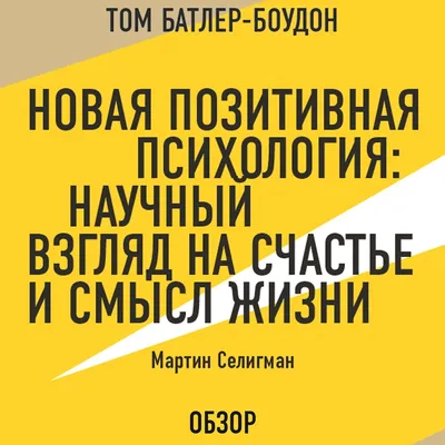 Если хочешь поработать, полежи и все пройдет: есть ли смысл сокращать  рабочую неделю?