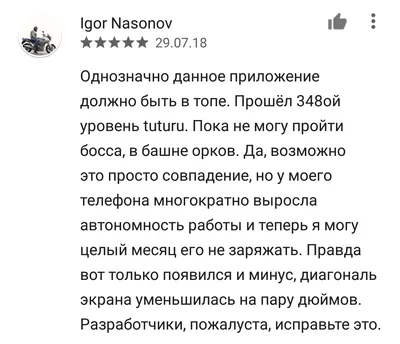 Практикум по доверительной коммуникации. Принципы вовлечения в позитивные  результаты группы